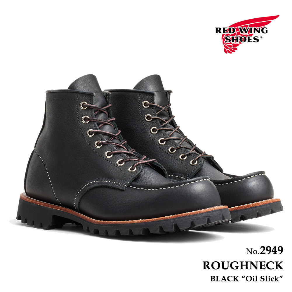 楽天市場】レッドウィング REDWING 2942 ROUGHNECK ラフネック