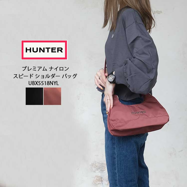 ハンター HUNTER プレミアム ナイロン スピード ショルダー バッグ レディース UBX5518NYL ハンドバッグ 軽量 斜めがけ ブラック ドリーミーローズ｜FLISCO