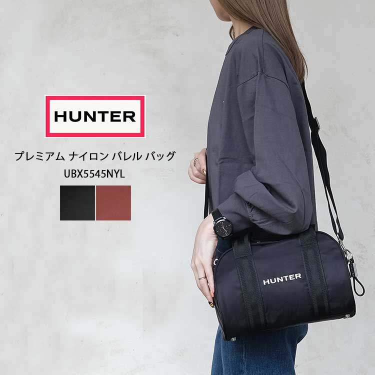 ハンター HUNTER プレミアム ナイロン バレル バッグ レディース UBX5545NYL ハンドバッグ ショルダーバッグ 2WAY 軽量 斜めがけ ブラック ドリーミーローズ｜FLISCO