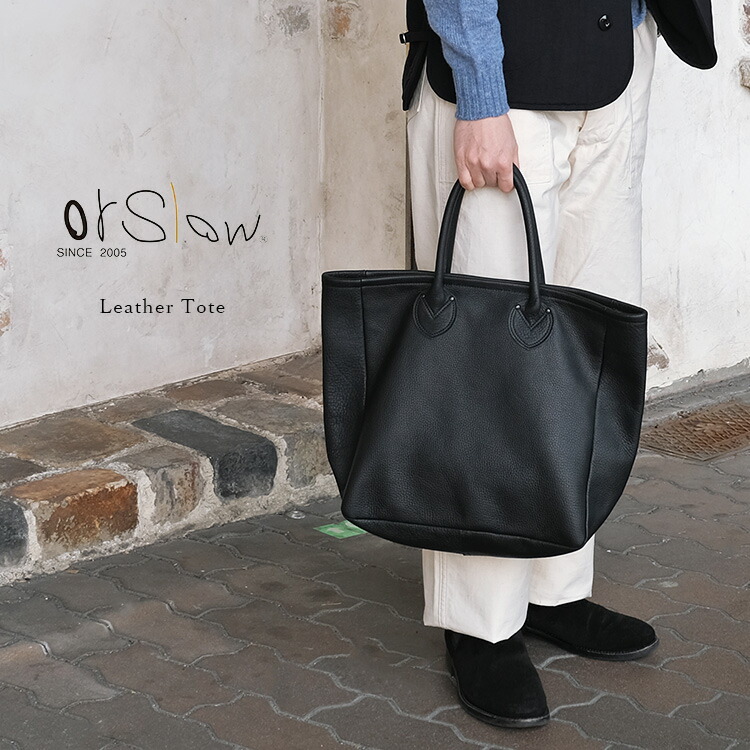 【orslow】オアスロウLeather Tote Bagレザートートバッグ 楽天市場】【orslow】オアスロウLeather Tote Bagレザートートバッグ