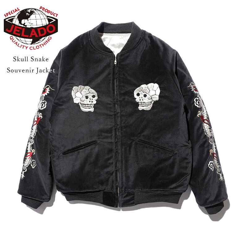 JELADO ジェラード JP13409 Skull Snake Souvenir Jacket スカルスネーク スーベニアジャケット スカジャン スカル柄 アメカジ メンズ 〔FL〕｜FLISCO