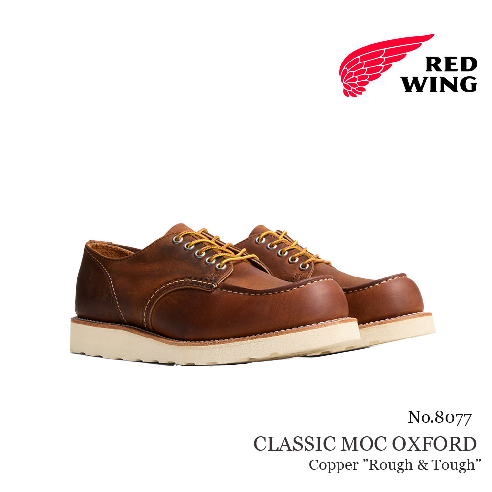 REDWING レッドウィング クラシックモック オックスフォード カッパー ラフアンドタフ メンズ シューズ 8077