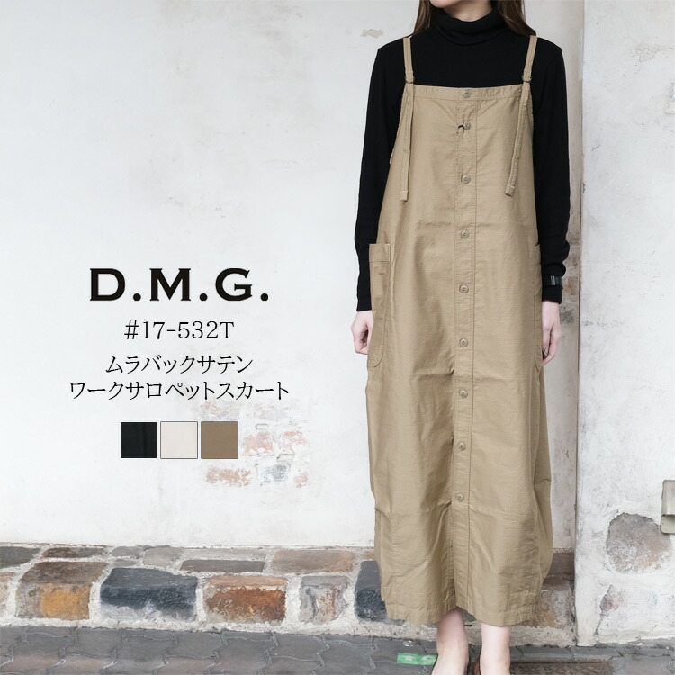 楽天市場】D.M.G ドミンゴ ムラ バックサテン キャミ ワンピース