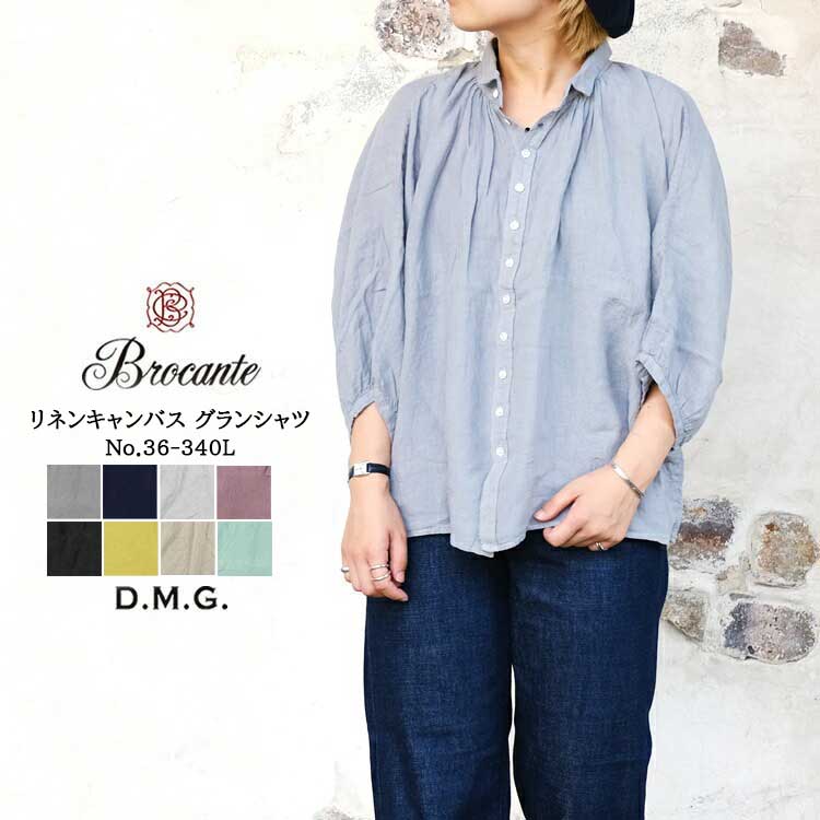 夏に着たい定番品目特集｜ティーシャツ・スポーツシャツ・半袖ティーシャツ｜FLISCO