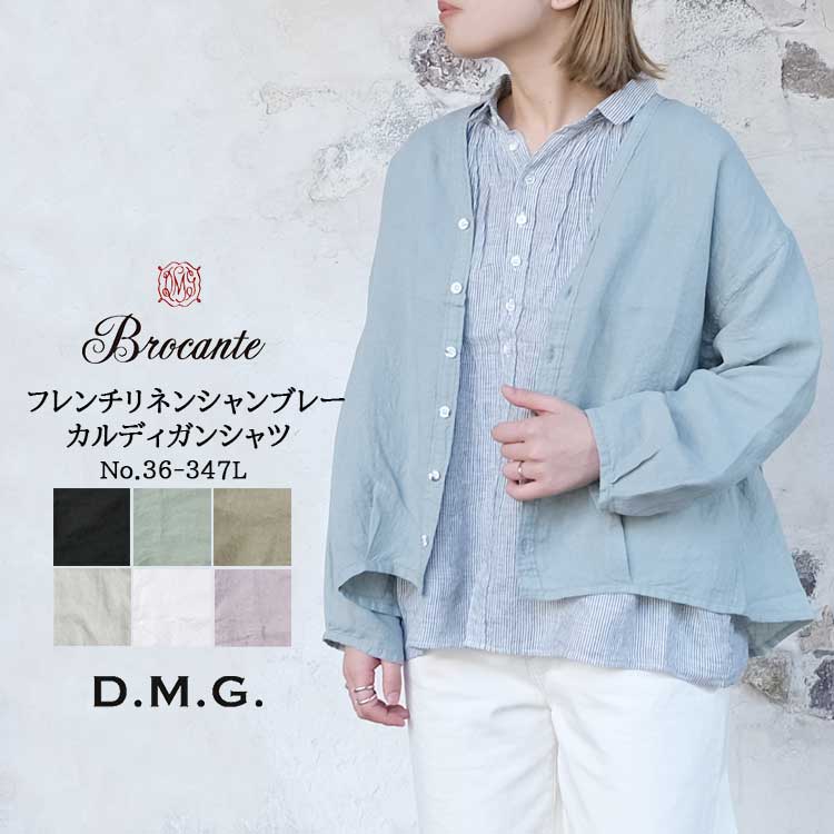 百貨店SALE【2026年6月】