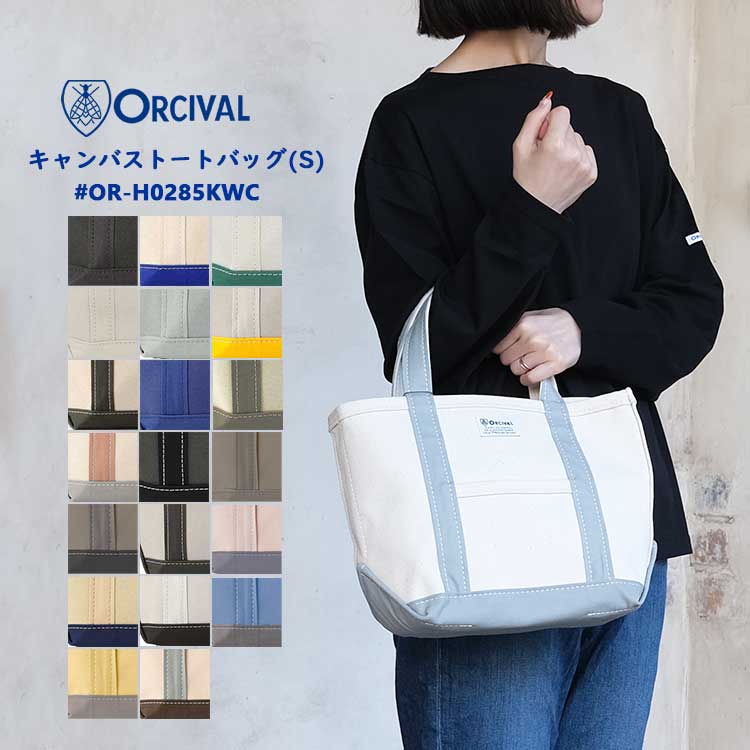 百貨店SALE【2026年6月】
