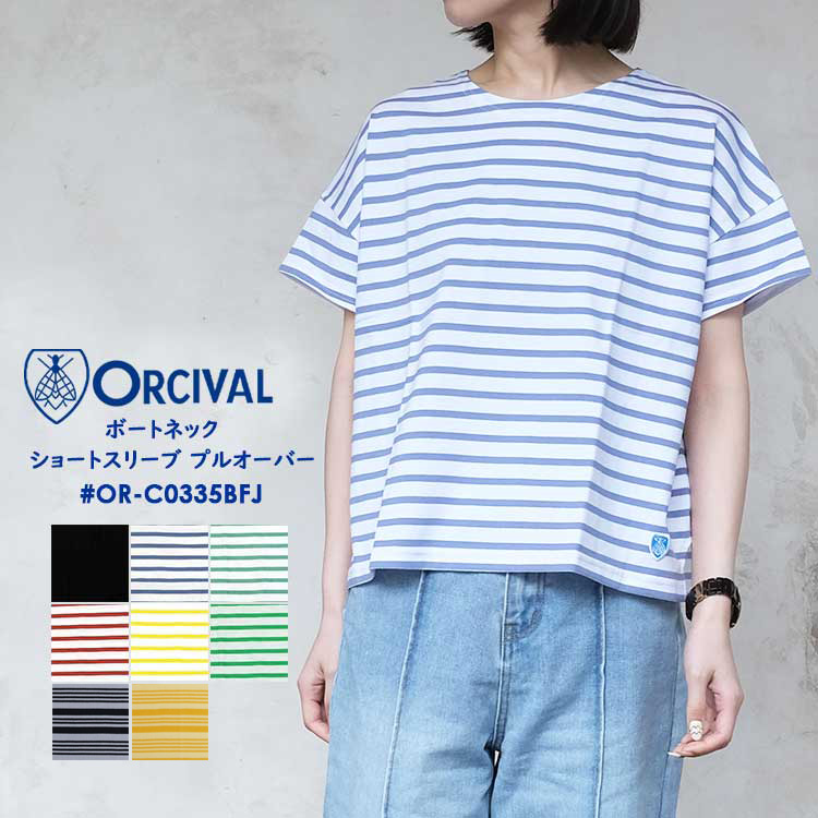 百貨店SALE【2026年6月】