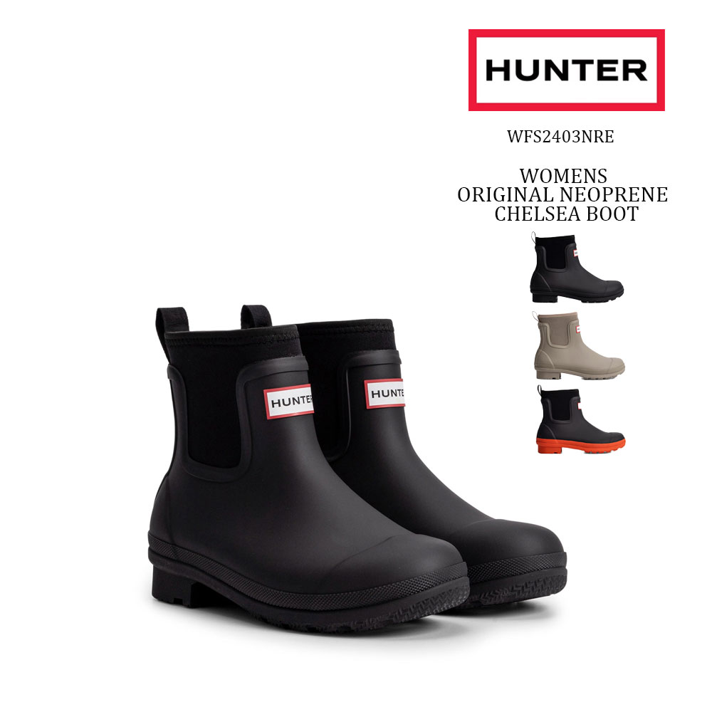 ハンター ウィメンズ オリジナル ネオプレン チェルシー ブーツ レディース レインブーツ ラバーブーツ 4 5 6 23cm 24cm 25cm HUNTER WOMENS ORIGINAL NEOPRENE CHELSEA BOOT WFS2403NRE