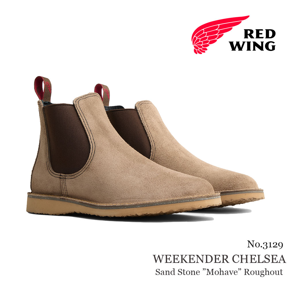 REDWING レッドウィング ウィークエンダー チェルシーサンドストーン モハヴェ ラフアウト メンズ シューズ ブーツ 3129