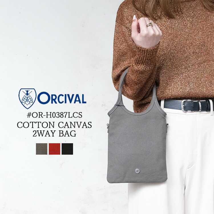 オーシバル オーチバル ORCIVAL バッグ レディース OR-H0387LCS コットンキャンバス 2WAY ショルダーバッグ グレー ルビー（レッド系） ブラック 日本製 8,360円
