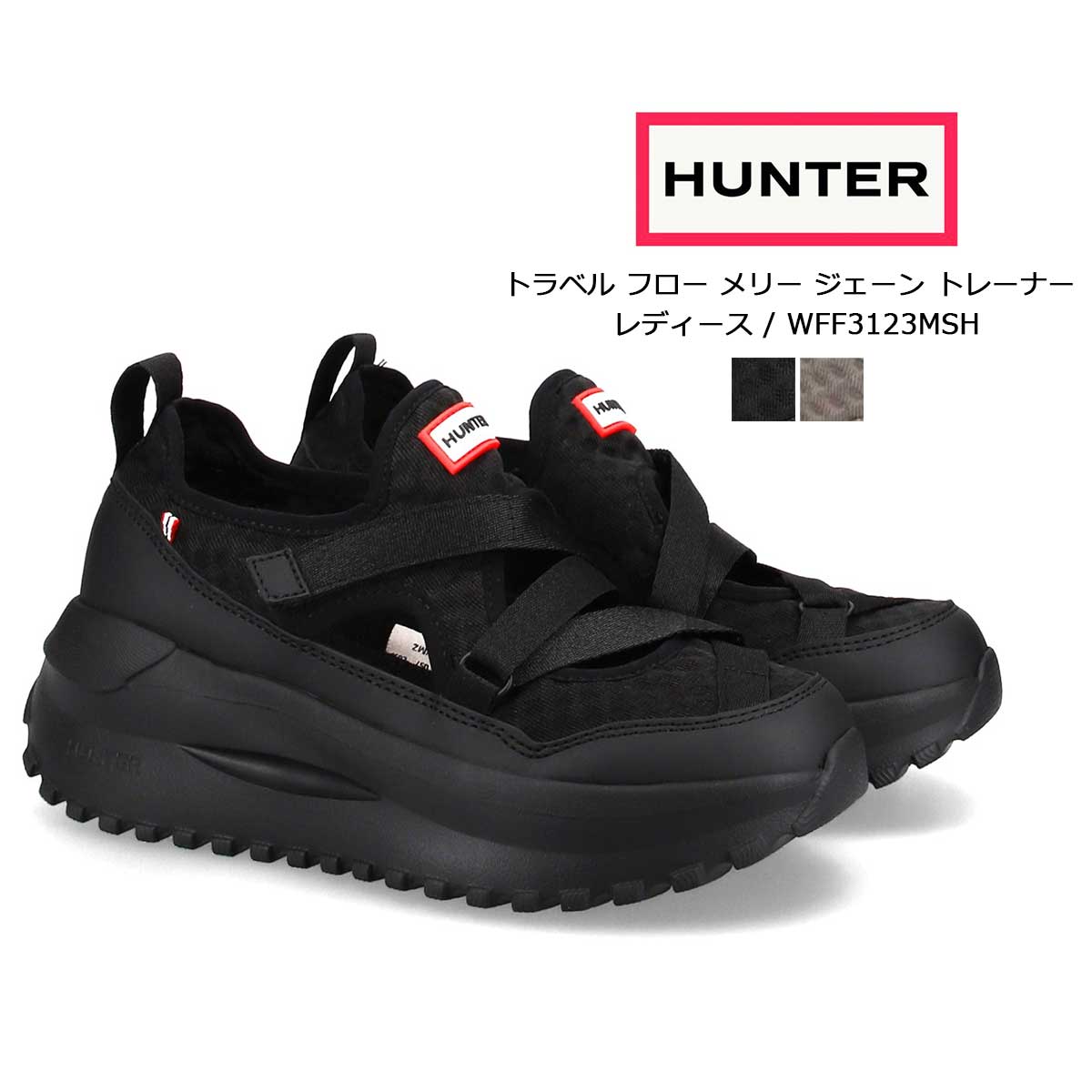 ハンター HUNTER スニーカー レディース トラベル フロー メリージェーン トレーナー ストラップシューズ サンダル WFF3123MSH メッシュ 軽量 EVA ブラック エナジークレイ 黒 グレージュ 4 5 6 23cm 24cm 25cm|FLISCO