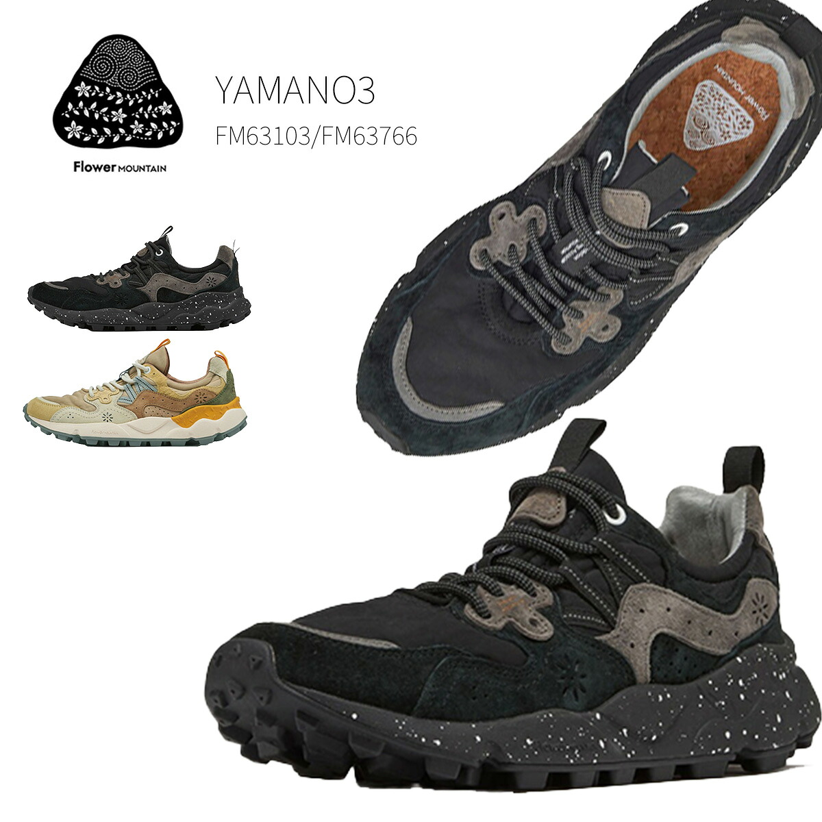 フラワーマウンテン Flower MOUNTAIN スニーカー YAMANO3 ヤマノスリー メンズ レディース FM63103 FM63766 アウトドア Black yellow／L．Brown ブラック イエロー ブラウン 37 23.5cm 38 24cm 39 24.5cm 40 25cm 41 26cm 42 26.5cm 43 27.5cm｜FLISCO