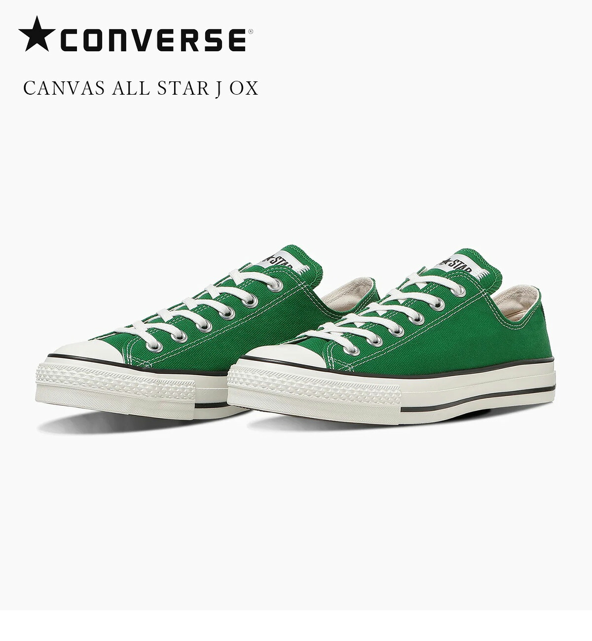 CONVERSE コンバース CANVAS ALL STAR J OX キャンバスオールスターJ ローカット Tree Green ツリーグリーン 日本製 〔FL〕｜FLISCO