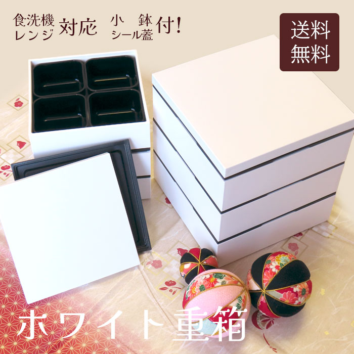 遊山箱　春慶三段重　野外にも持ち出せる手提げ式弁当箱 楽天市場】遊山箱 春慶三段重 野外にも持ち出せる手提げ式弁当箱