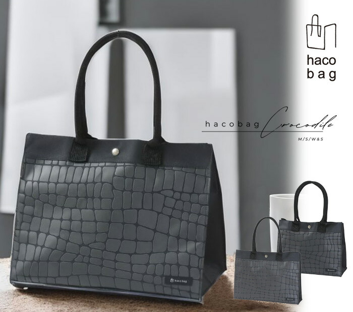haco! バック 楽天市場】【特典あり】haco bag S[ハコバッグ バッグ