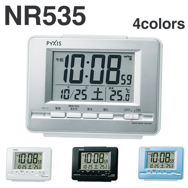 楽天市場】セイコークロック デジタル 目覚まし時計 電波時計 フル