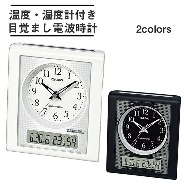 楽天市場】カシオクロック 電子音アラーム アナログ 電波時計 置時計