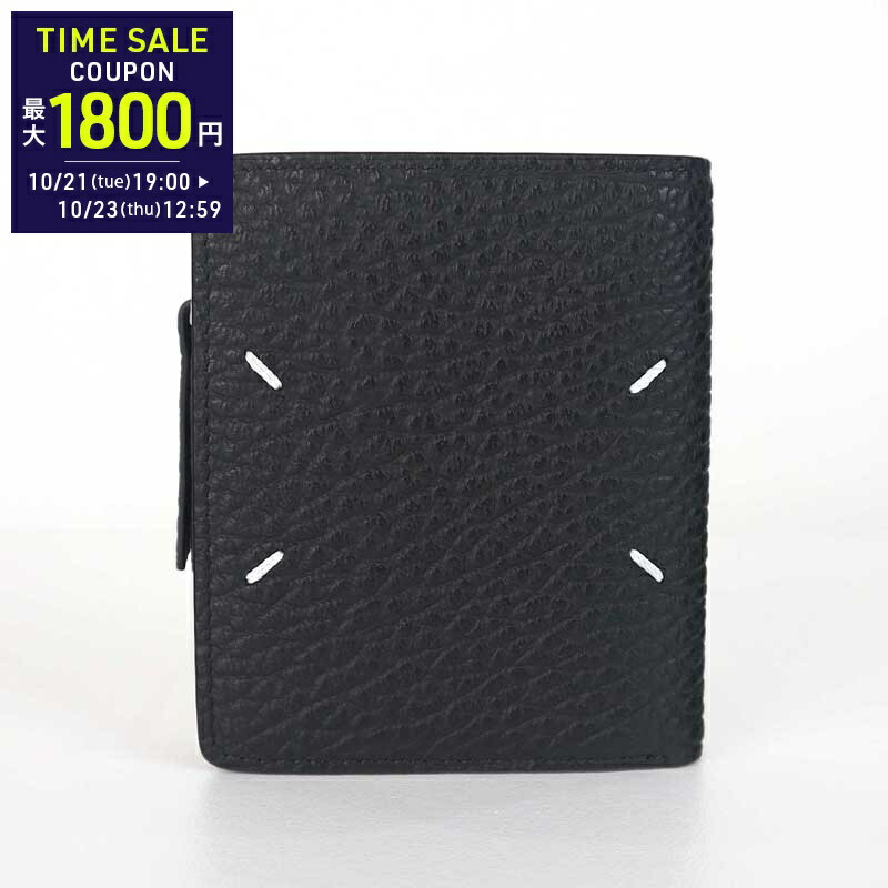 メゾンマルジェラ　二つ折り財布　S35UI0437 ブラック　黒 Maison Margiela メゾン マルジェラ MAISON MARGIELA 二つ折り