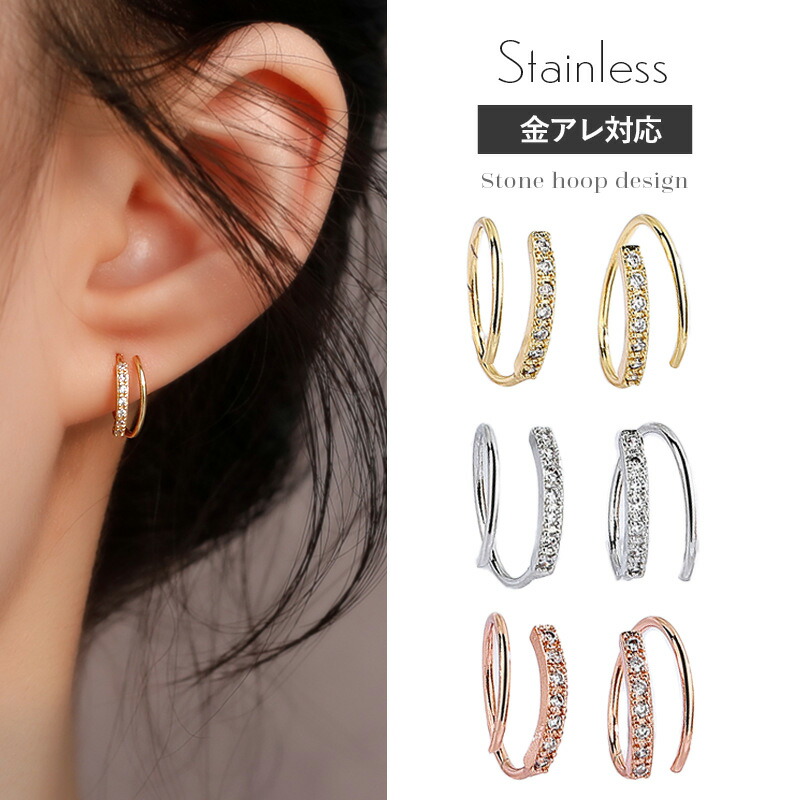 激安通販オンラインショップ】 051Pc【大フック】ピアス
