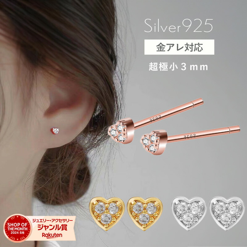 楽天市場】【最終日限定☆20％OFFクーポン配布中】ピアス