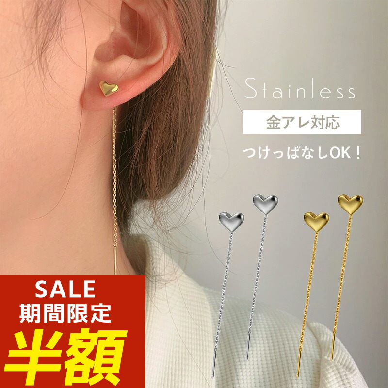 楽天市場】【期間限定！半額！】パールピアス ピアス パール