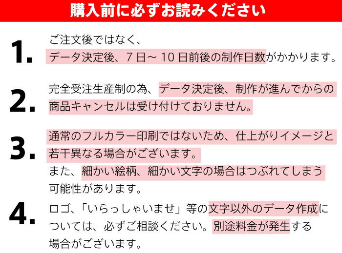 プロトタイプとば口絨毯 名入れが能力のある オリジナル玄関マット 開店祝言などにオススメ 虚蝉頼む作れる玄関マット S大きさ 900 600 Daemlu Cl