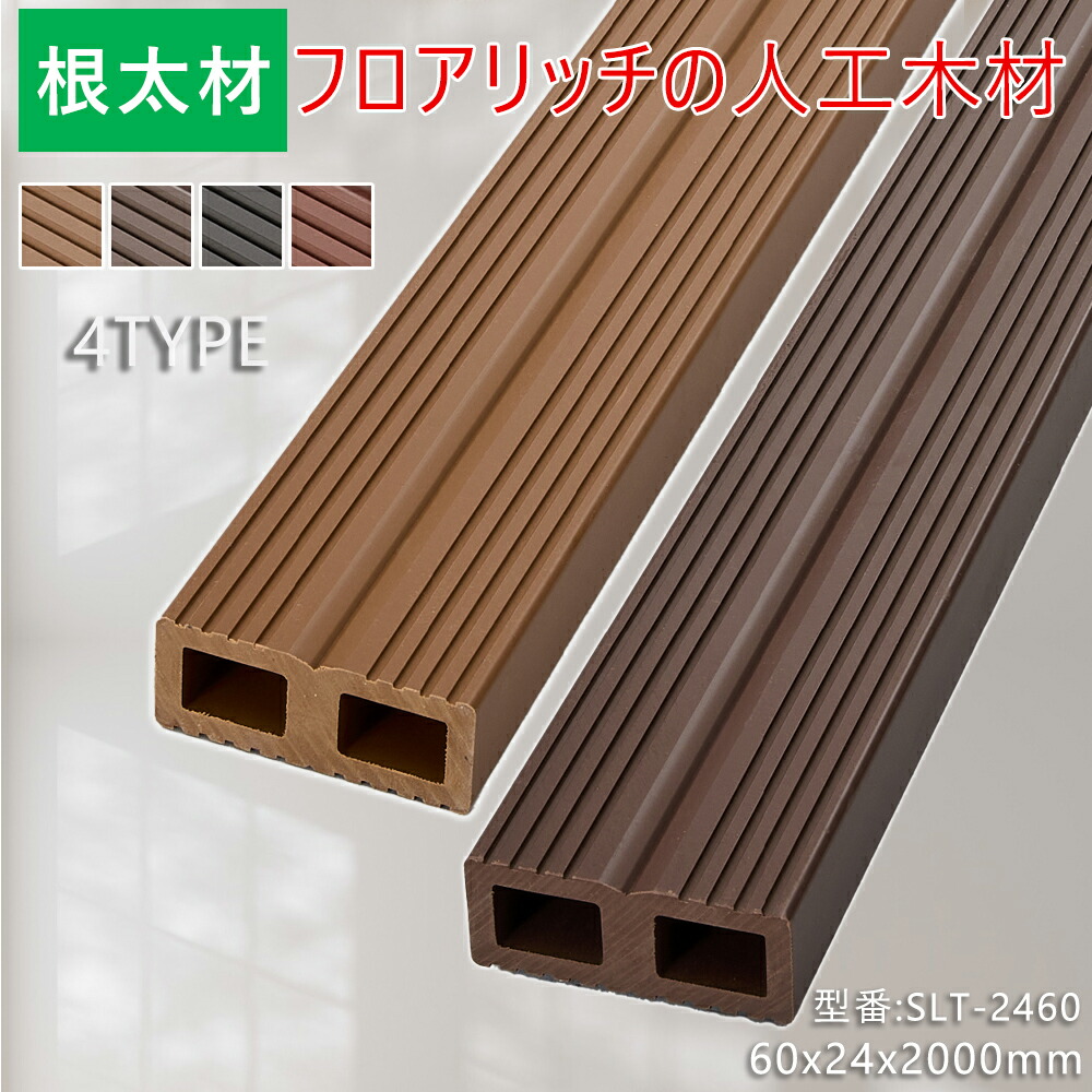 SPC飾り気の無い築き上げる