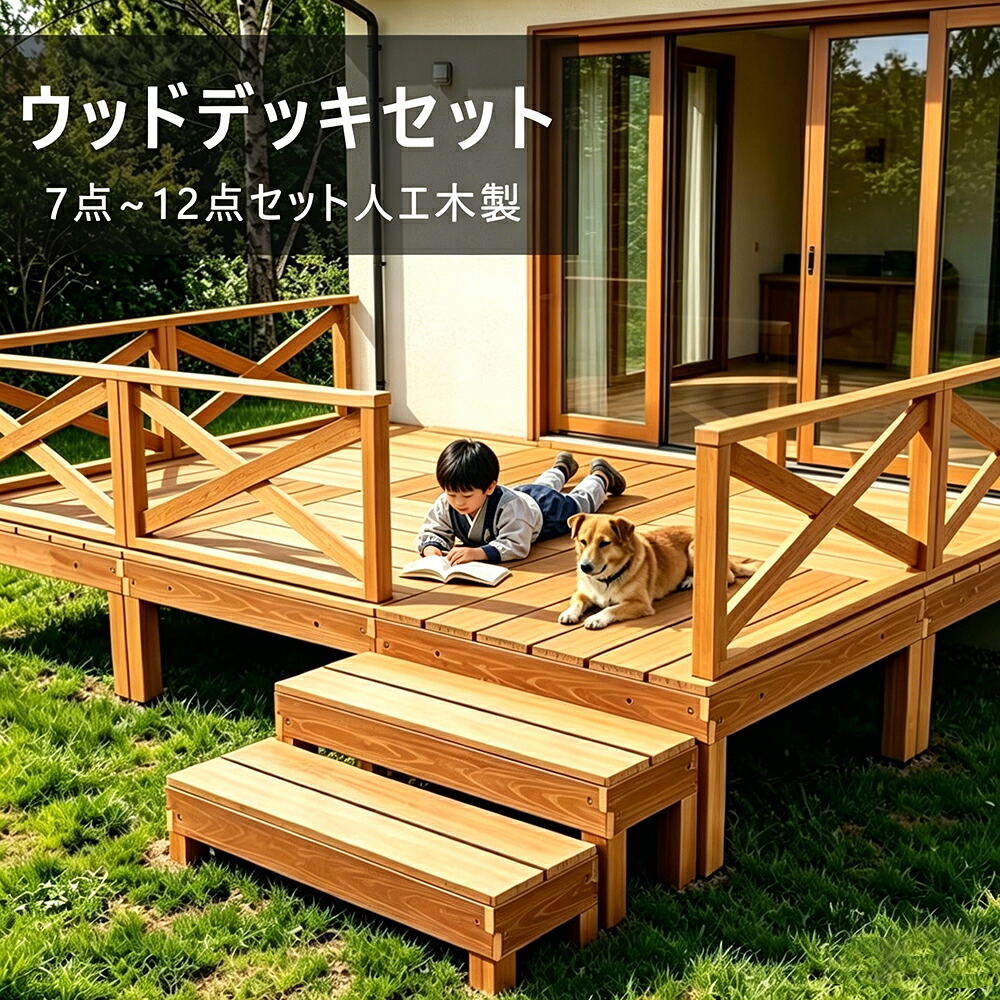 SPC飾り気のない備え付ける