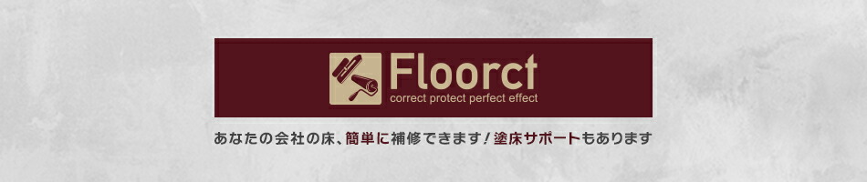 FloorctŷԾŹץοͤȤ⶯٤ʺȤ䤹۹礷ꥸʥ뾦ʤǤ