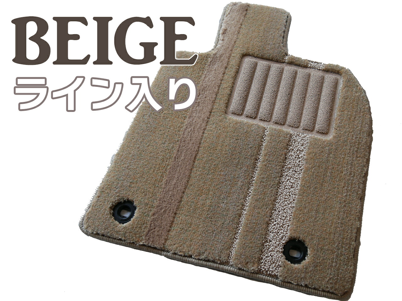 レクサスＮＸ　20系　ＡＹＺ／ＡＧＬ系　 フロアマット【極ベージュ】特選生地◆車種別設計 カーマット 車 フロアカーペット｜フロアマットのマットエース