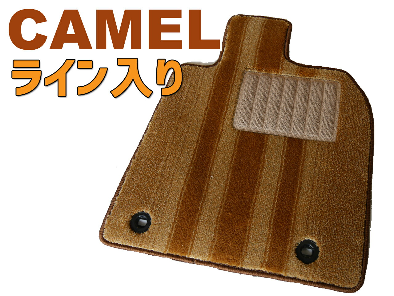 レクサスIS IS20系 IS30系 フロアマット【キャメル】◆車種別設計 カーマット 車 フロアカーペット|フロアマットのマットエース