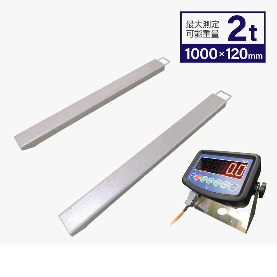 バー型フレームスケール２ｔ 1,000x120mm 台はかりKDB 77,754円