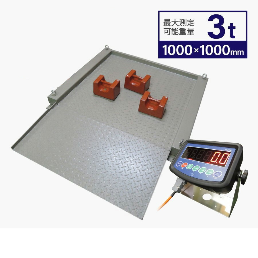 超低床フロアスケール３ｔ 1,000x1,000mm 台はかりKDT（スロープ付）