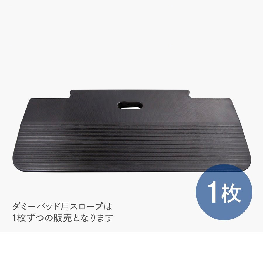 【楽天市場】ダミーパッド用スロープ900x350x40mm：業務用秤の共栄計器 楽天市場店