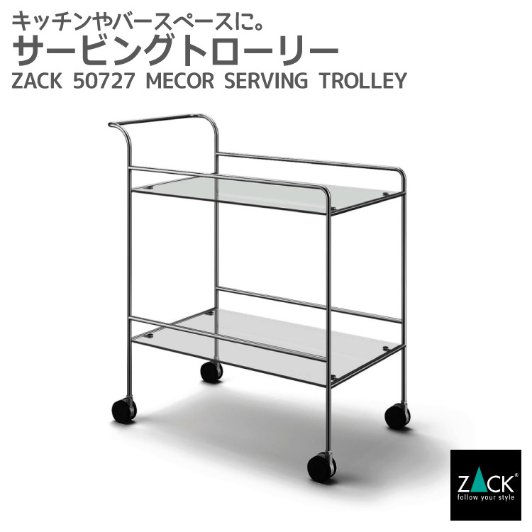 キッチンサービスワゴンServing trolley  Art. Gimmy 高級素材使用ブランド キッチンサービスワゴンServing Gimmy Art