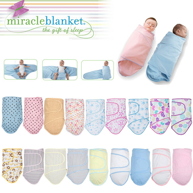 ミラクルブランケットmiracle blanket 魔法のおくるみ 出産祝い かわいい 退院 春 夏 秋 冬 【SALE／79%OFF】