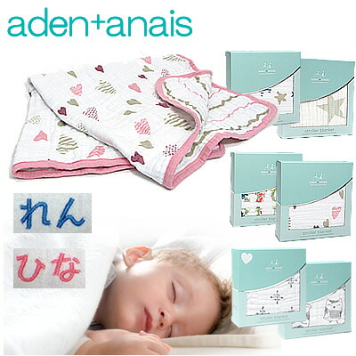 楽天市場 ネーム刺繍可 エイデンアンドアネイ ミニ ブランケット 4枚重ね 出産祝いaden Anais Stroller Blanket Flora ヨーロッパ館