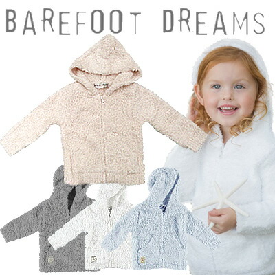 barefoot dreams baby hoodie