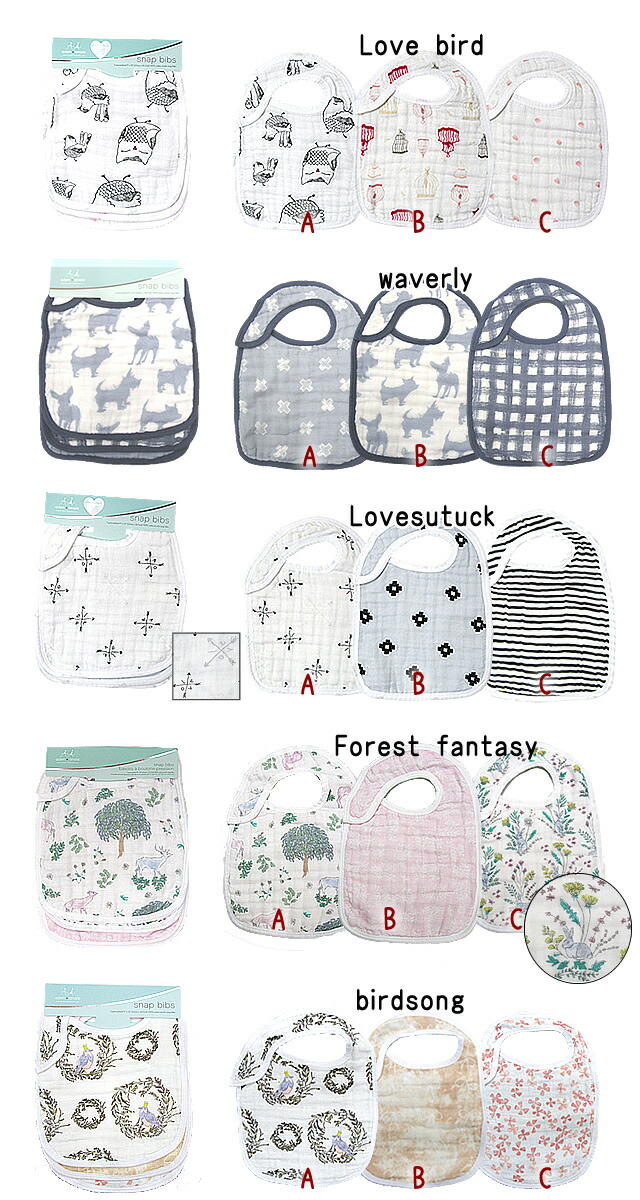 楽天市場 エイデンアンドアネイ スタイ ギフト ネーム刺繍可 Aden Anais スナップビブ 3枚セット よだれかけ 出産祝い 名入れ 米国正規品 メール便なら送料無料 Flora ヨーロッパ館