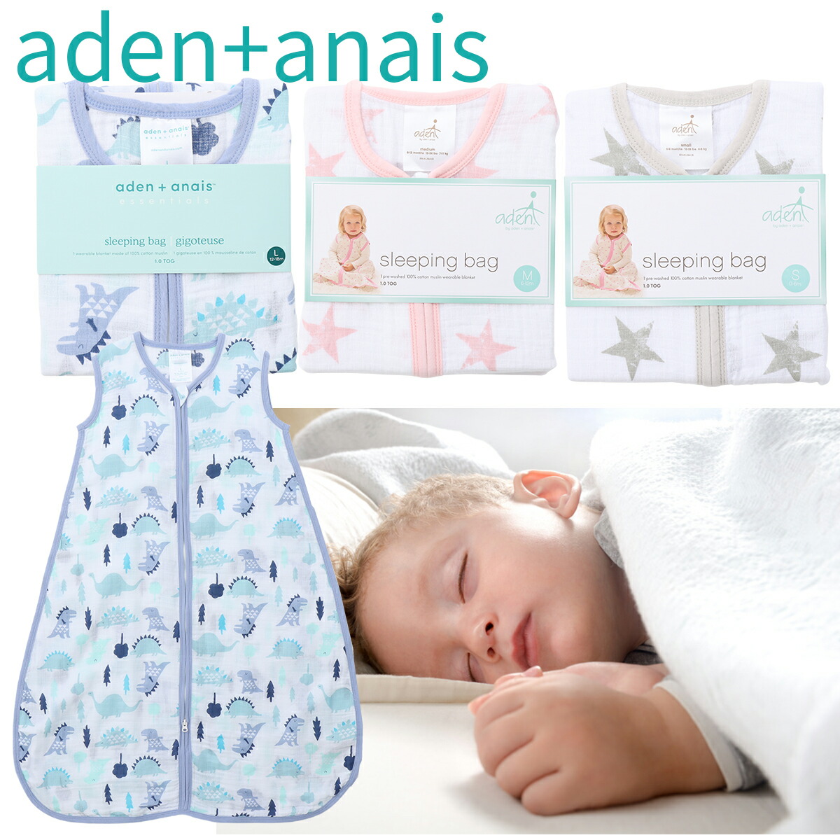 最大67％オフ！ エイデンアンドアネイ スリーパー aden anais ienomat