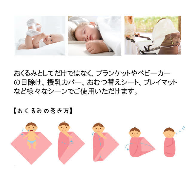 エイデンアンドアネイおくるみ【名入れ刺繍可】aden+anais選べる1枚バラ売り種類限定【米国正規品】出産祝いかわいい退院春・夏・秋・冬【メール便なら送料無料】