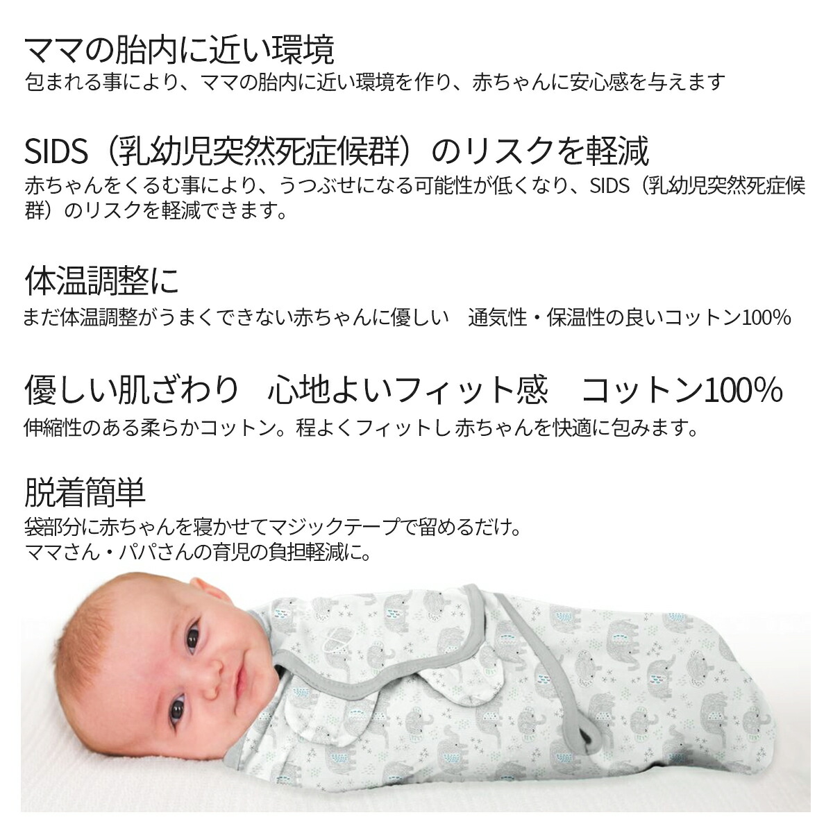楽天市場 おくるみ スワドルミー 米国正規品 Lサイズ S Mサイズ Swaddle Me 1枚バラ売り 刺繍名入れ可 出産祝い かわいい 退院 春 夏 秋 冬 モロー反射対策 夜泣き 寝かしつけ 寝袋 女の子 男の子 Summer Infant メール便なら送料無料 Flora ヨーロッパ館