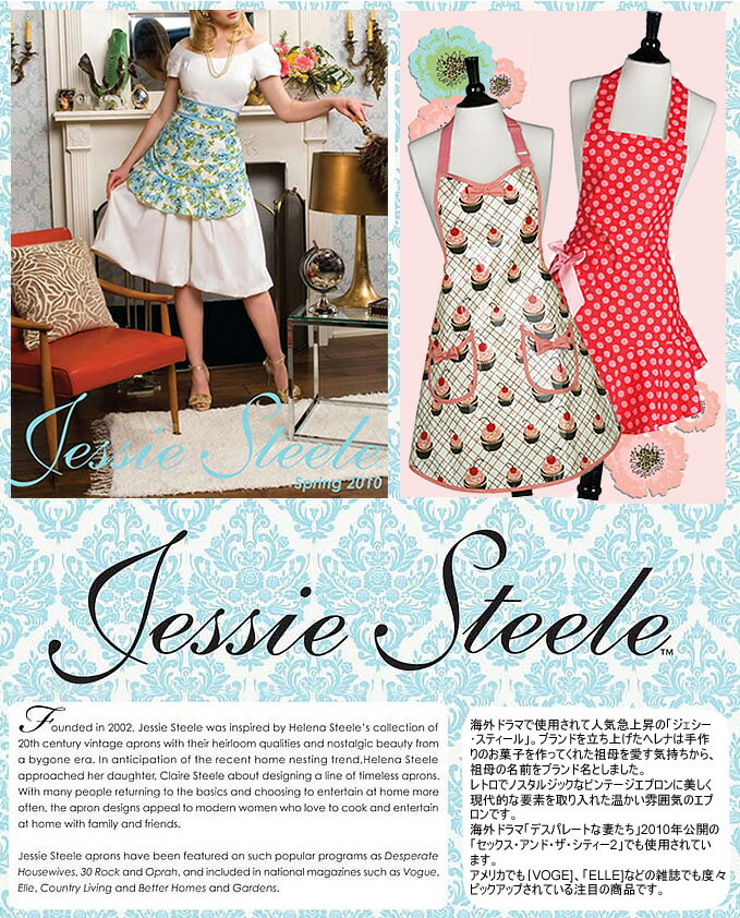 爆安プライス 輸入品 未使用 ジェシースティール Jessie Steele エプロン 圧倒的高評価 Farmerscentre Com Ng