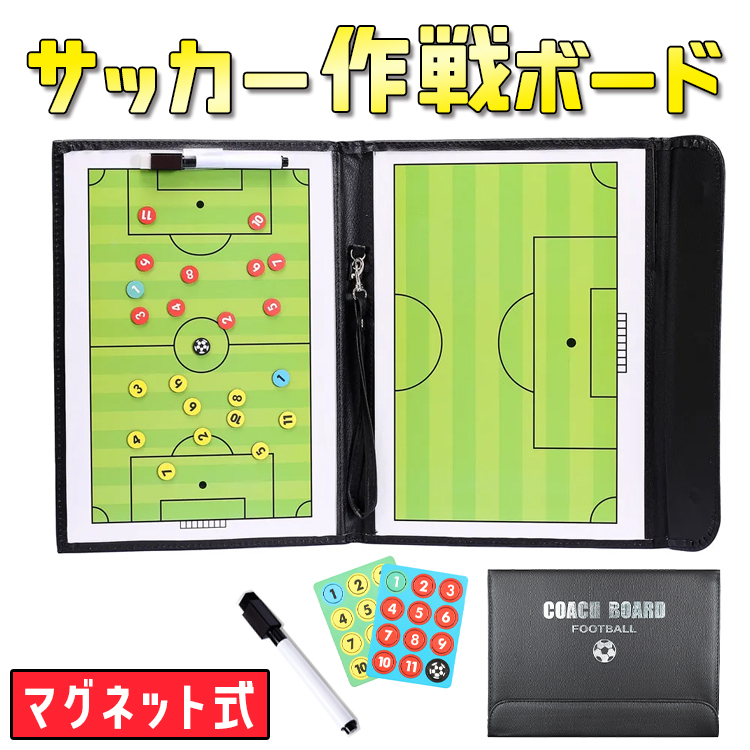 楽天市場】ミカサ MIKASA サッカー作戦盤 SB-F フットボール