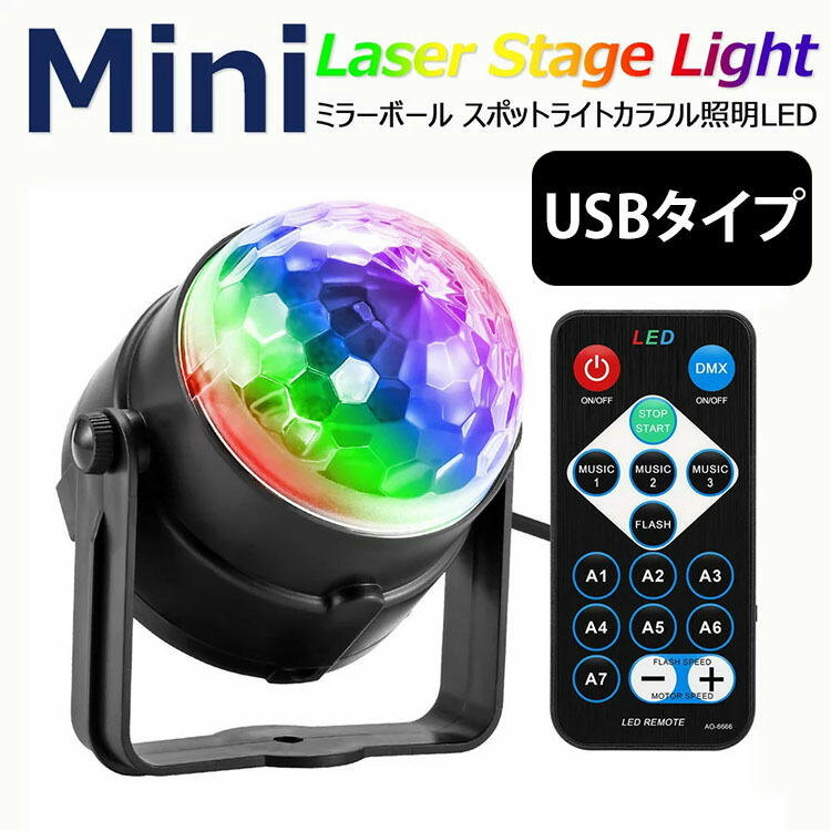 ディスコボール 直径25cm シルバー img62700107.jpg