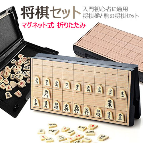 楽天市場】スーパー将棋（904132） 本格将棋 将棋駒 セット 将棋