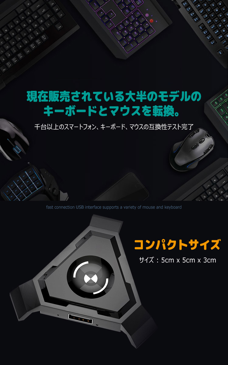 楽天市場 荒野行動 Pubg パッドコントローラ キーボード マウス コンバータ バイルゲームパッドコントローラbluetoothアダプタアンドロイド アップルユニバーサル Flora House