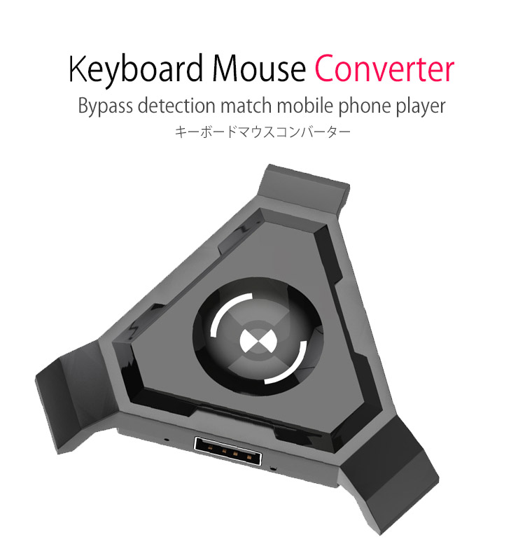 楽天市場 荒野行動 Pubg パッドコントローラ キーボード マウス コンバータ バイルゲームパッドコントローラ Bluetoothアダプタアンドロイドアップルユニバーサル Flora House
