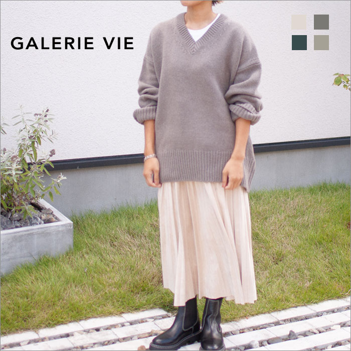 楽天市場】【GALERIE VIE−ギャルリー ヴィー】ファインウールの V