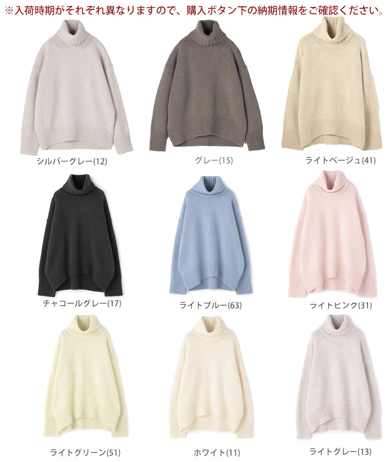 美品♪ギャルリーヴィー ファインウールライト タートルネック ライトブルーsg9 GALERIE VIE（ギャルリー ヴィー）の「ファインウールライト